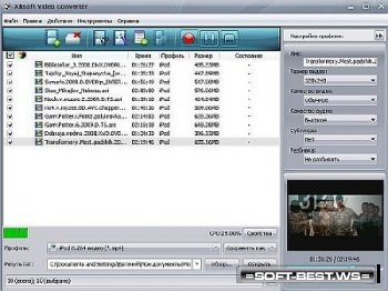Xilisoft video converter обзор Xilisoft video converter обзор